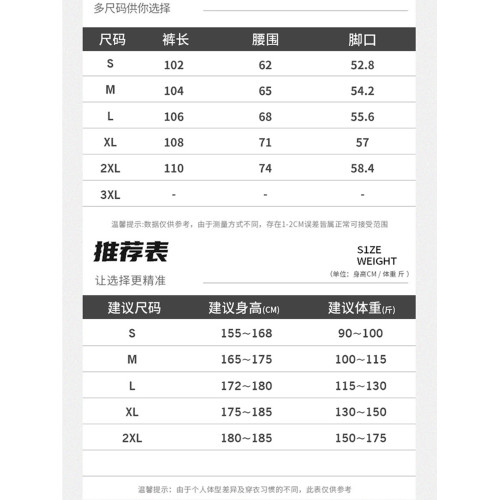 JEEP粉色沖鋒褲女秋冬加絨三合一傘兵褲防風防水登山滑雪工裝褲子