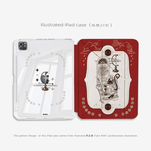 9397插畫師黃皮桑2聯名ipad平板殼適用於ipadpro2018/2020/2024 10.9 11寸12.9寸13寸縱橫2Y