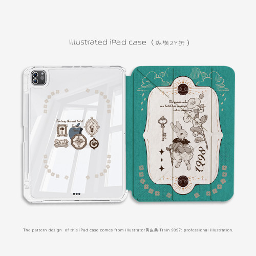 9397插畫師黃皮桑2聯名ipad平板殼適用於ipadpro2018/2020/2024 10.9 11寸12.9寸13寸縱橫2Y