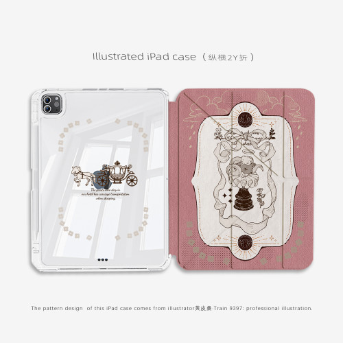 9397插畫師黃皮桑2聯名ipad平板殼適用於ipadpro2018/2020/2024 10.9 11寸12.9寸13寸縱橫2Y