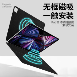 2025新款iPadpro保護套iPadair7磁吸air6保護殼iPad11雙面夾air5/4蘋果平板iPadmini6/7套適用10代平板11寸13