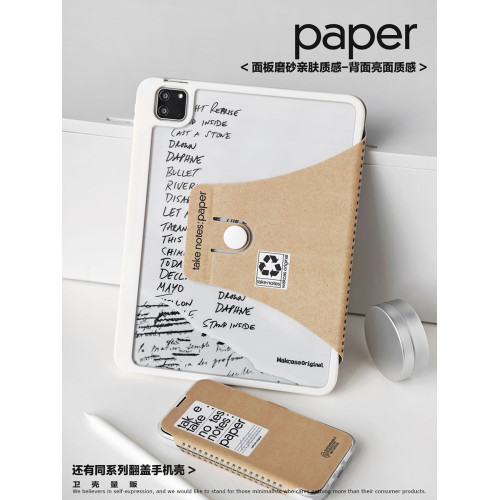 牛皮紙紋蘋果ipadpro平板保護殼2024筆槽旋轉支架air45個性套mini平板ipad保護殼趣味新款小衆設計ipadair25