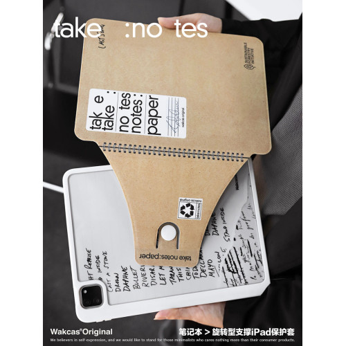 牛皮紙紋蘋果ipadpro平板保護殼2024筆槽旋轉支架air45個性套mini平板ipad保護殼趣味新款小衆設計ipadair25