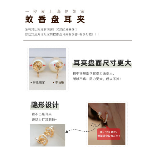 天然珍珠耳夾女福祿夏巴洛克耳環新中式耳釘質感輕奢耳飾復古耳墜