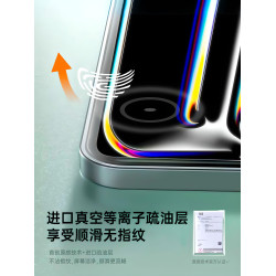 【AR增透護眼】iPadPro鋼化膜iPad11防摔ipadair6護眼iPadair7膜適用4/5全屏iPadmini7/6蘋果平板10代保護膜9