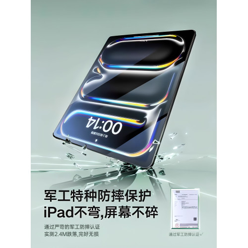 【AR增透護眼】iPadPro鋼化膜iPad11防摔ipadair6護眼iPadair7膜適用4/5全屏iPadmini7/6蘋果平板10代保護膜9 【AR增透護眼】iPadPro鋼化膜iPad11防摔ipadair6護眼iPadair7膜適用4/5全屏iPadmini7/6蘋果平板10代保護膜9