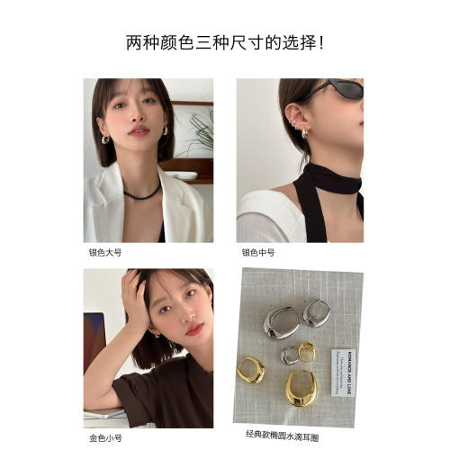 水滴耳環女小衆設計感高級素圈耳釘耳釦金色耳圈銀針耳飾2025新款