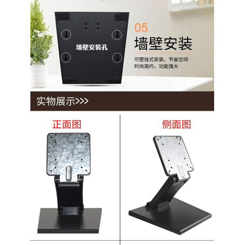 顯示器一體機桌面vesa支架 工業平板電腦/電視可通用折曡底座支架