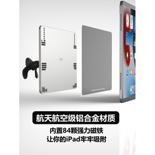 車用平板支架ipad蘋果磁吸專用支架汽車導航中控副駕駛出風口夾