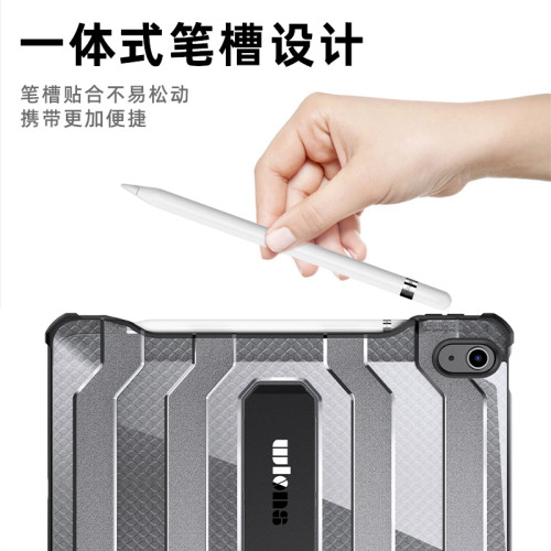 2026新款適用ipadpro保護套13寸case磁吸支架ipad air8/7/6透明帶筆槽mini6防彎11寸全包12代A18防摔保護殼