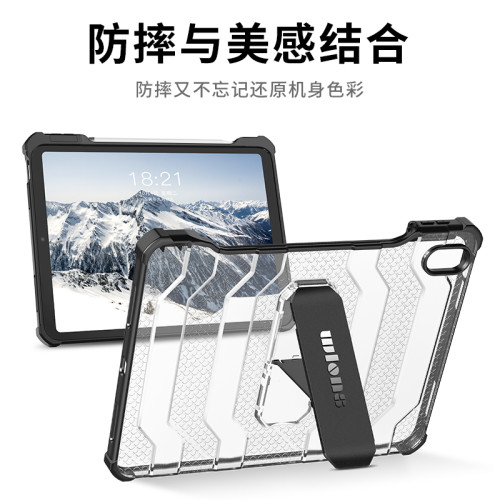 2026新款適用ipadpro保護套13寸case磁吸支架ipad air8/7/6透明帶筆槽mini6防彎11寸全包12代A18防摔保護殼