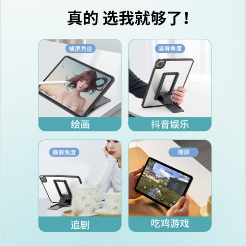 平板電腦支架粘貼式適用ipad閲讀支架桌面可攜式屏背貼支架橫竪支撐