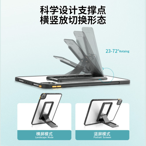 平板電腦支架粘貼式適用ipad閲讀支架桌面可攜式屏背貼支架橫竪支撐