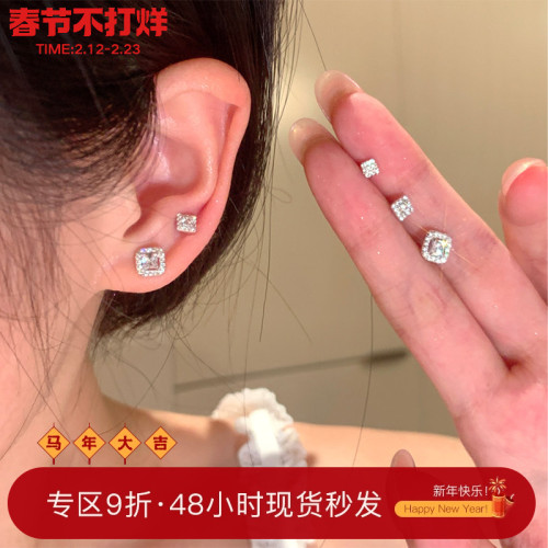 通體925銀小方糖閃鋯養耳洞耳釘女輕奢高級感耳飾女睡覺免摘耳環 通體925銀小方糖閃鋯養耳洞耳釘女輕奢高級感耳飾女睡覺免摘耳環