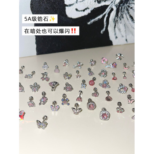 RINGRING商店醫學鈦鋼耳釘鈦合金華子耳骨釘耳蝸釘粉色耳飾女耳環