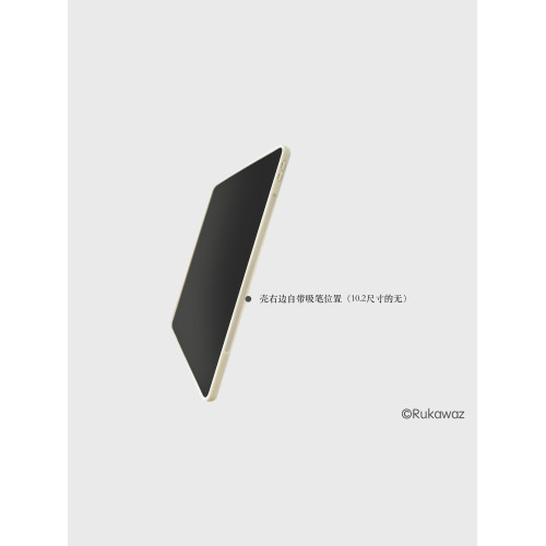 RUKAWAZxoliwa奧莉蛙聯名原創Fuzzy Memory磁吸亞克力防摔適用蘋果平板iPad pro保護殼