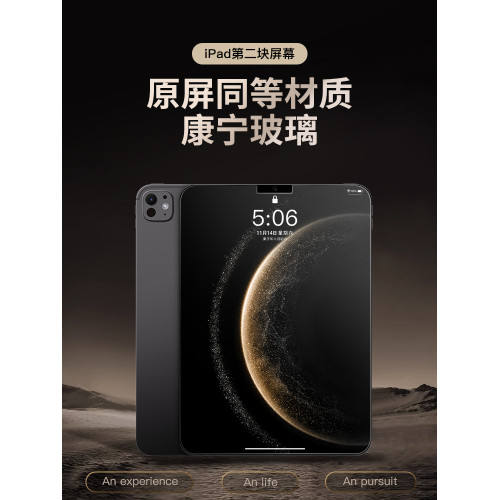 【德國護眼膜】適用ipad鋼化膜iPadPro保護膜11寸12.9防指紋ipadair8/7/6護眼10新款2026第十代10.9全屏mini7 【德國護眼膜】適用ipad鋼化膜iPadPro保護膜11寸12.9防指紋ipadair8/7/6護眼10新款2026第十代10.9全屏mini7