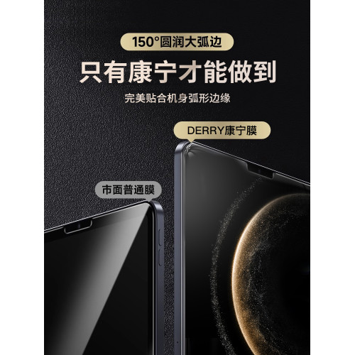 【德國護眼膜】適用ipad鋼化膜iPadPro保護膜11寸12.9防指紋ipadair8/7/6護眼10新款2026第十代10.9全屏mini7 【德國護眼膜】適用ipad鋼化膜iPadPro保護膜11寸12.9防指紋ipadair8/7/6護眼10新款2026第十代10.9全屏mini7