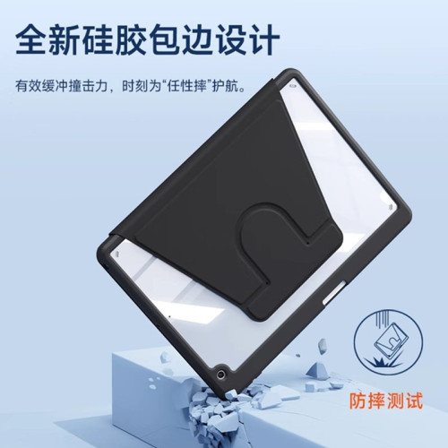 適用蘋果ipad第七代平板旋轉保護套10.2寸A2197皮套ipada2198全包殼第7代a2200折曡2019款ipid72019七代仿皮 適用蘋果ipad第七代平板旋轉保護套10.2寸A2197皮套ipada2198全包殼第7代a2200折曡2019款ipid72019七代仿皮