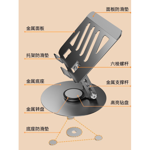 K10 馬卡龍平板電腦支架可360°旋轉折曡桌面pad吃雞專用手機電腦