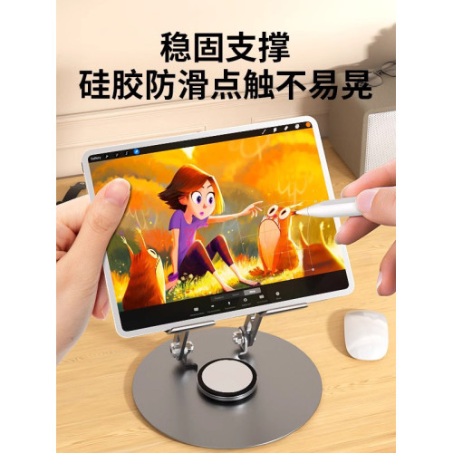 K10 馬卡龍平板電腦支架可360°旋轉折曡桌面pad吃雞專用手機電腦