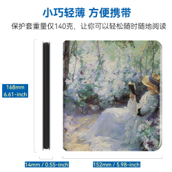 適用Kobo Libra2保護套Kobo Libra Colour保護殼電子書閲讀器軟殼7英寸休眠喚醒繙蓋功能防摔梵高莫奈油畫風