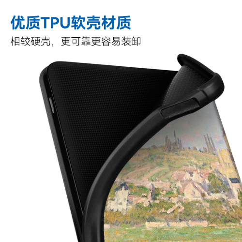 適用Kobo Libra2保護套Kobo Libra Colour保護殼電子書閲讀器軟殼7英寸休眠喚醒繙蓋功能防摔梵高莫奈油畫風