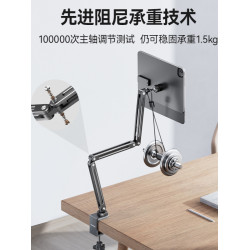 KUXIUiPad平板磁吸觸點無線充支架懸臂升降折曡面板可拆卸支撐架