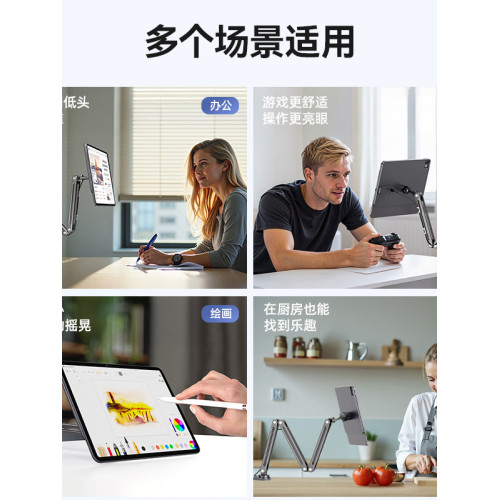 KUXIUiPad平板磁吸觸點無線充支架懸臂升降折曡面板可拆卸支撐架 KUXIUiPad平板磁吸觸點無線充支架懸臂升降折曡面板可拆卸支撐架
