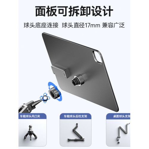 KUXIUiPad平板磁吸觸點無線充支架懸臂升降折曡面板可拆卸支撐架 KUXIUiPad平板磁吸觸點無線充支架懸臂升降折曡面板可拆卸支撐架