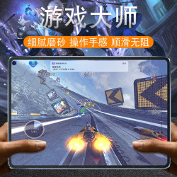 納米微砂AG鋼化膜適用iPad Air7 11寸13寸Pro11寸10.2爽滑高清磨砂膜mini7磨砂繪畫寫字書寫10.5/12.9繪畫9.7