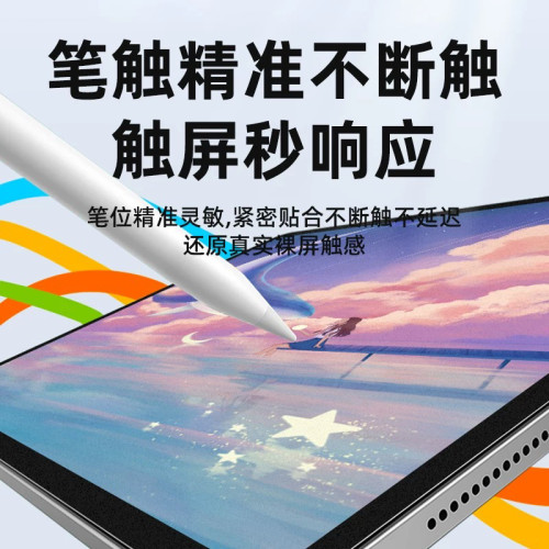 納米微砂AG鋼化膜適用iPad Air7 11寸13寸Pro11寸10.2爽滑高清磨砂膜mini7磨砂繪畫寫字書寫10.5/12.9繪畫9.7 納米微砂AG鋼化膜適用iPad Air7 11寸13寸Pro11寸10.2爽滑高清磨砂膜mini7磨砂繪畫寫字書寫10.5/12.9繪畫9.7