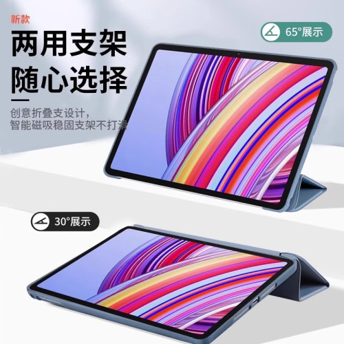 適用Redmi Pad2保護套11英寸25040RP0AC皮套2025紅米平板2矽膠軟殼REDMIPad2防摔三折外套redmipad2新款支架