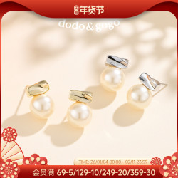 DODOGOGO流光珍珠耳釘女士巨好看耳環2026新款爆款高級感輕奢耳飾