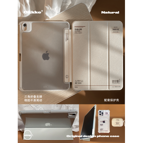 Okkke日系無印風IPAD360度旋轉帶筆槽 高級三折曡保護殼適用air4/5/6/7平板殼Mini平板Pro9.7/11/12簡約設計