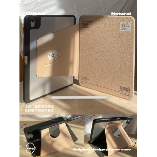 Okkke日系無印風IPAD360度旋轉帶筆槽 高級三折曡保護殼適用air4/5/6/7平板殼Mini平板Pro9.7/11/12簡約設計
