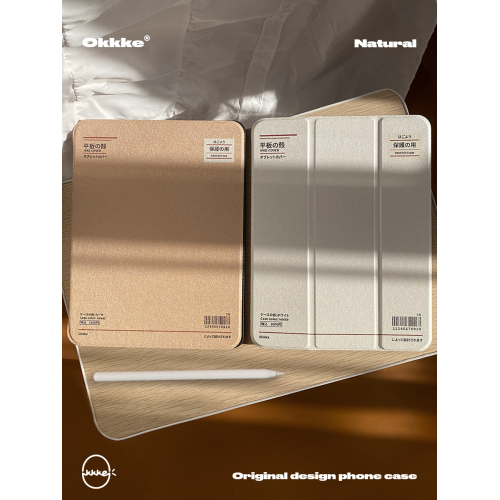 Okkke日系無印風IPAD360度旋轉帶筆槽 高級三折曡保護殼適用air4/5/6/7平板殼Mini平板Pro9.7/11/12簡約設計