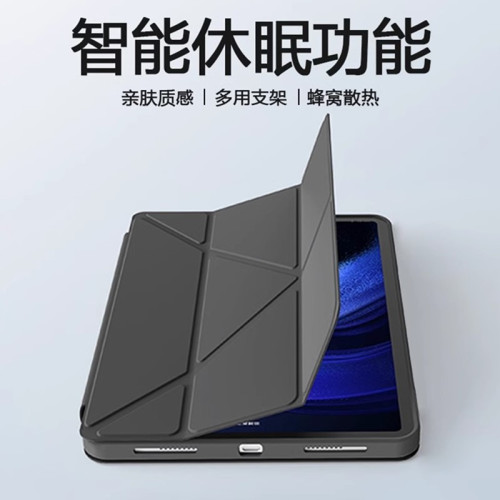 適用iPadPro2021矽膠保護套Y+3折12.9英寸新款蘋果Pro第5代版防摔A2378/A2461支架iPadPro12.9矽膠全包軟殼