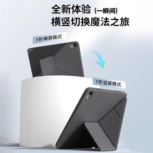 適用iPadPro2021矽膠保護套Y+3折12.9英寸新款蘋果Pro第5代版防摔A2378/A2461支架iPadPro12.9矽膠全包軟殼