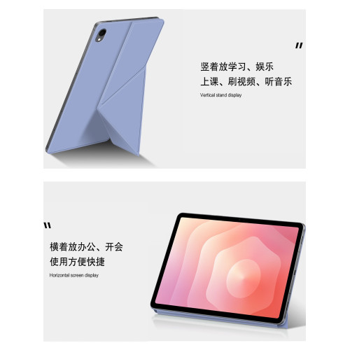 適用三星tabs11保護套三星平板s11保護殼S11ultra磁吸皮套橫折竪折支架 11英寸14.6橫竪支架K折簡約防摔