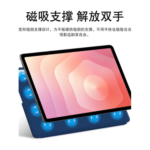 適用三星tabs11保護套三星平板s11保護殼S11ultra磁吸皮套橫折竪折支架 11英寸14.6橫竪支架K折簡約防摔