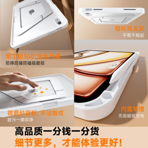支點殼2026新款適用蘋果平板iPadair8保護套7帶筆槽10代mini6輕薄5一體9支架pro13英寸全包11磨砂十