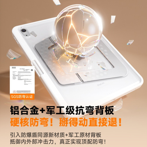 支點殼2026新款適用蘋果平板iPadair8保護套7帶筆槽10代mini6輕薄5一體9支架pro13英寸全包11磨砂十