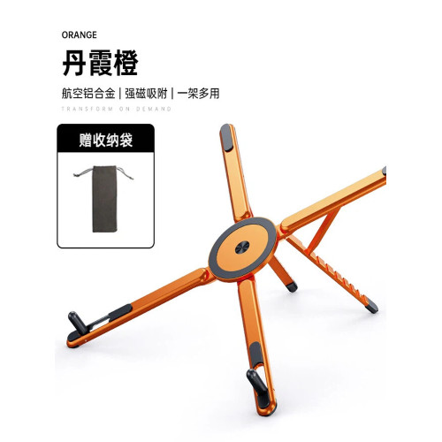 thetree鋁合金平板支架新款ipad桌面懶人折曡可攜式多功能支撐架子 thetree鋁合金平板支架新款ipad桌面懶人折曡可攜式多功能支撐架子