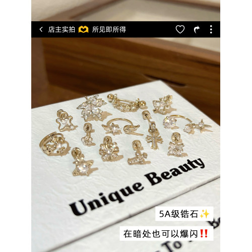 RINGRING商店耳骨釘醫用鈦鋼耳釘養耳洞耳蝸釘秋冬金色耳飾女耳圈