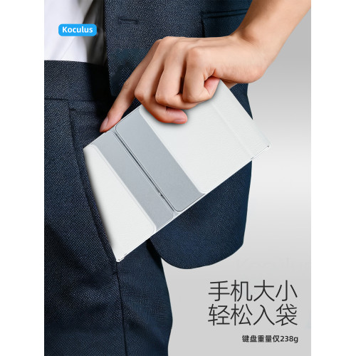 Koculus藍牙折曡鍵盤數控一體適用蘋果iPad平板無線妙控鍵鼠套裝