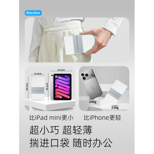 Koculus藍牙折曡鍵盤數控一體適用蘋果iPad平板無線妙控鍵鼠套裝