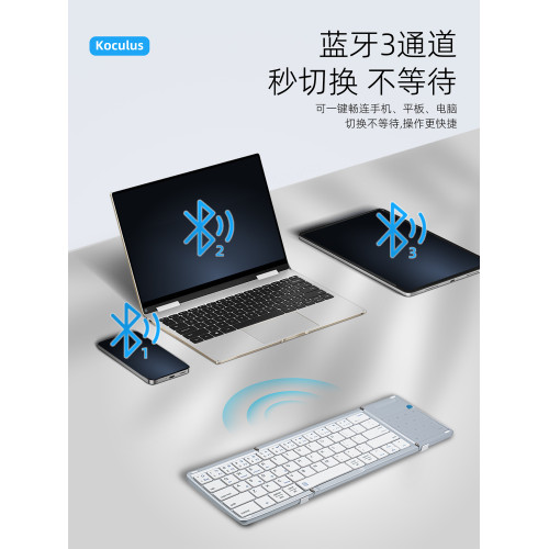 Koculus藍牙折曡鍵盤數控一體適用蘋果iPad平板無線妙控鍵鼠套裝
