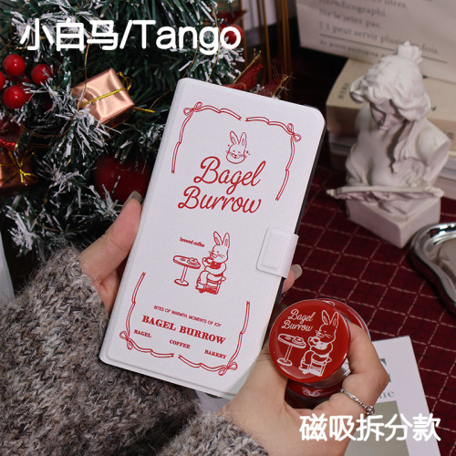 兔咖文石小白馬P6保護套小彩馬6pro磁吸拆分掌閲tango2清水殼漢王clear mobile皮套palma休眠支架大我hibreak 兔咖文石小白馬P6保護套小彩馬6pro磁吸拆分掌閲tango2清水殼漢王clear mobile皮套palma休眠支架大我hibreak