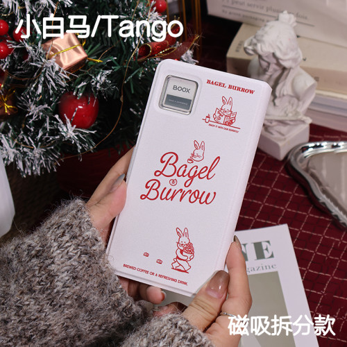 兔咖文石小白馬P6保護套小彩馬6pro磁吸拆分掌閲tango2清水殼漢王clear mobile皮套palma休眠支架大我hibreak 兔咖文石小白馬P6保護套小彩馬6pro磁吸拆分掌閲tango2清水殼漢王clear mobile皮套palma休眠支架大我hibreak